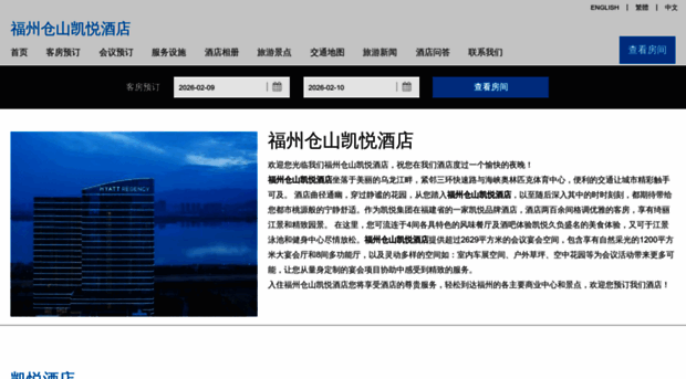 hyattcangshan.cn