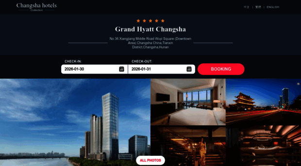 hyattchangshahotel.cn