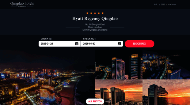 hyatthotelqingdao.com