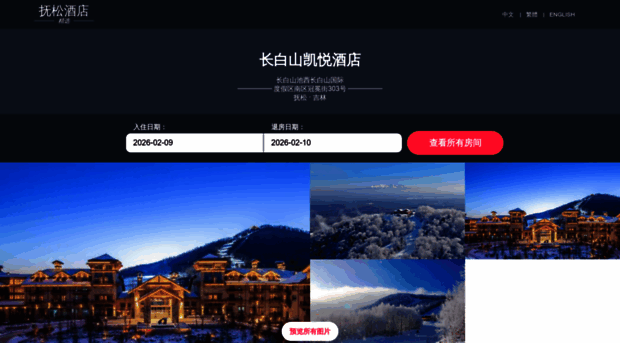 hyattregencycbs.cn