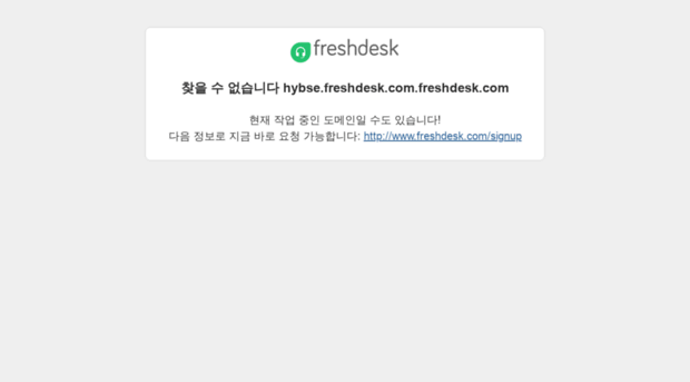 hybse.freshdesk.com.freshdesk.com