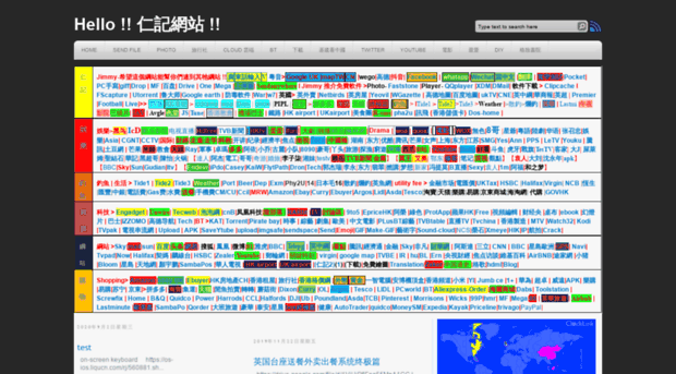 hychanhk.blogspot.ca