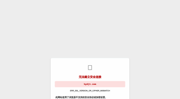 hydjt.com