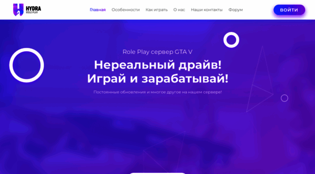 hydrarp.ru