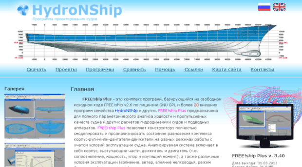 hydronship.net