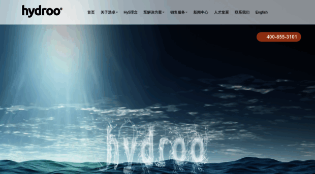 hydroochina.com
