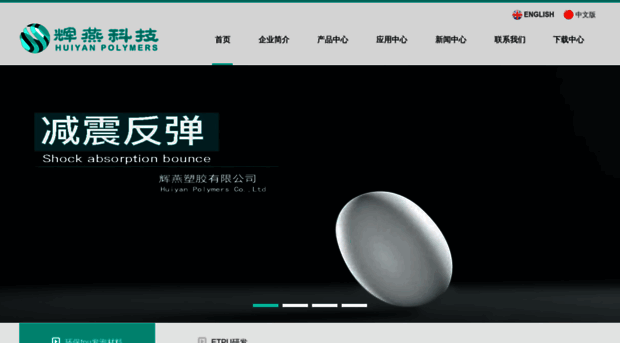 hyetpu.com