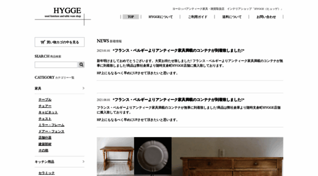 hygge-sendai.com