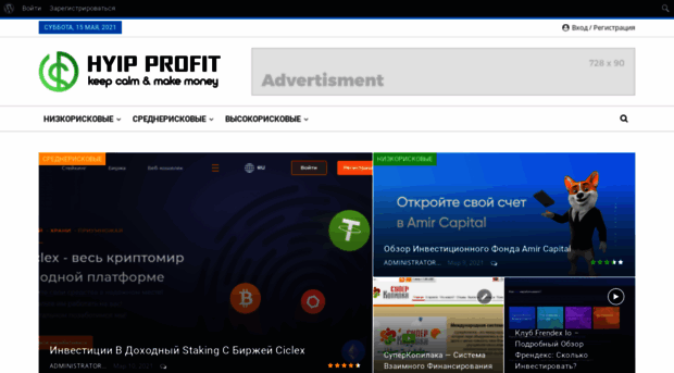 hyip-profit.com