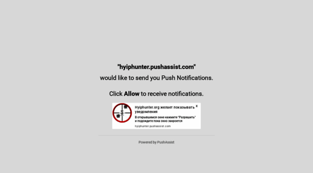 hyiphunter.pushassist.com