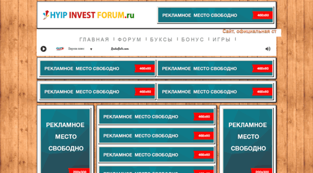 hyipinvestforum.site