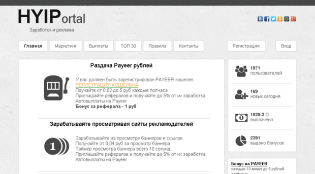 hyiportal.com