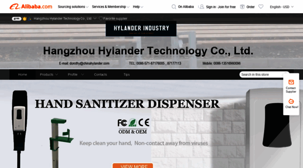 hylander.en.alibaba.com