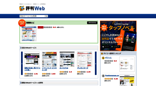 hyobanweb.com