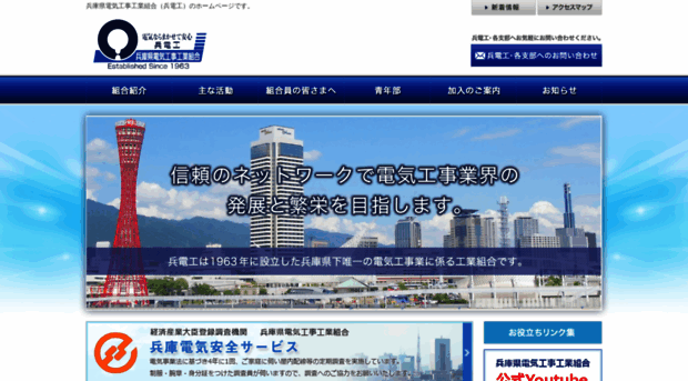 hyogo-znd.or.jp