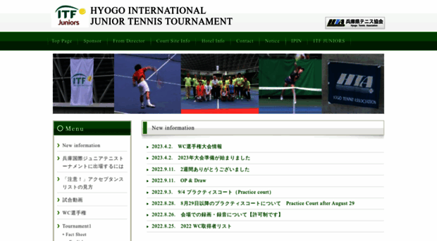 hyogoitf.hyogo-tennis-as.com