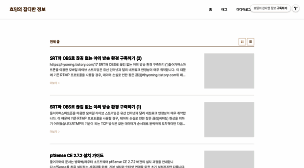hyoming.tistory.com