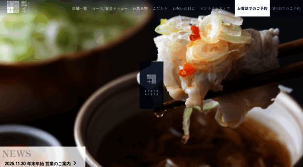 hyoto.jp