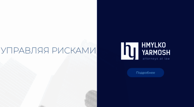 hyp.by