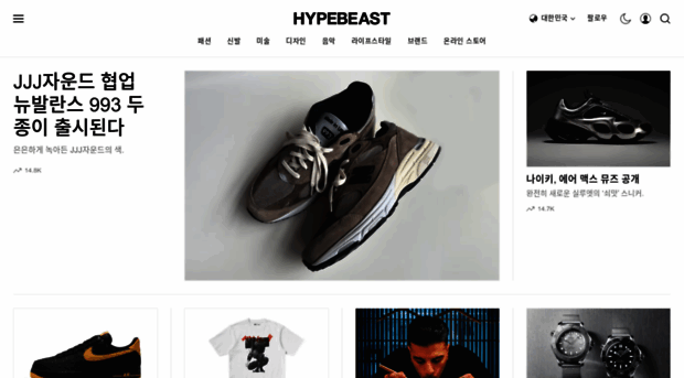 hypebeast.kr