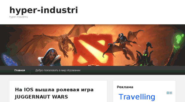 hyper-industri.ru