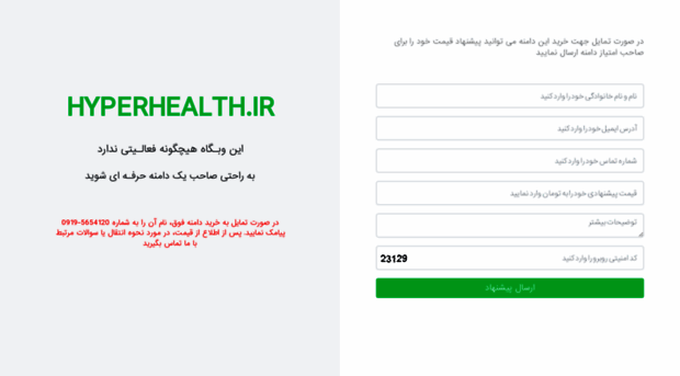 hyperhealth.ir