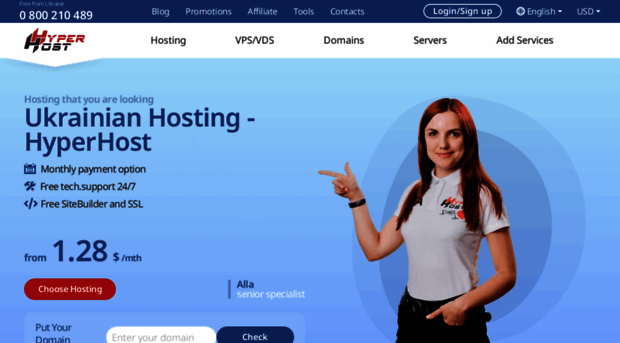 hyperhost.ua