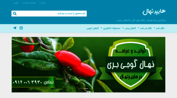 hypernahal.com