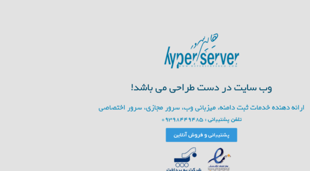 hyperserverco.com