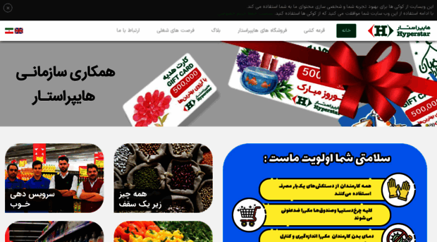 hyperstariran.com