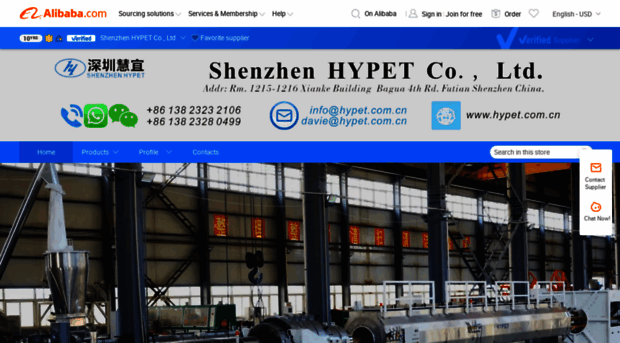 hypet.en.alibaba.com