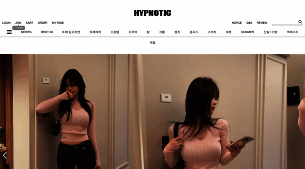 hypnotic.co.kr