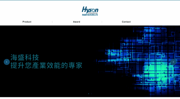 hysontech.tw