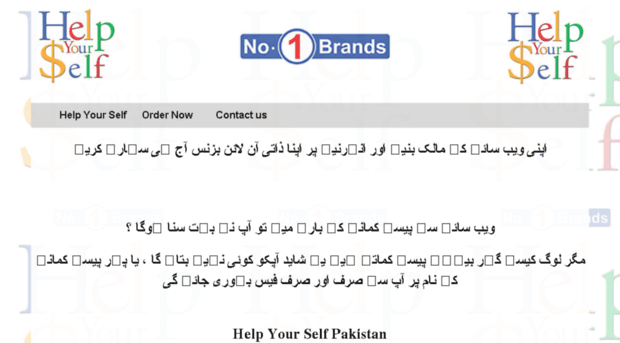 hyspakistan.com