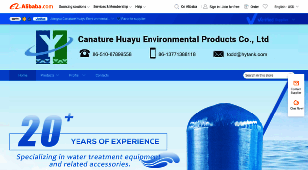 hytank.en.alibaba.com