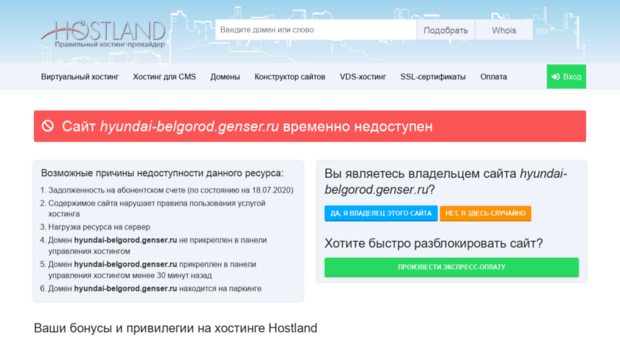 hyundai-belgorod.genser.ru
