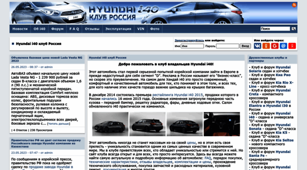 hyundai-i40.ru