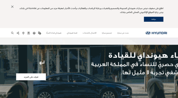 hyundai-ksa.com