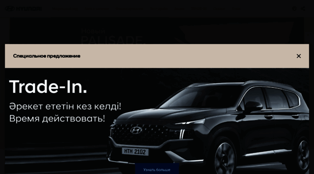 hyundai-premium.kz