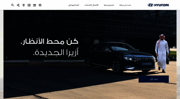 hyundai-saudiarabia.com