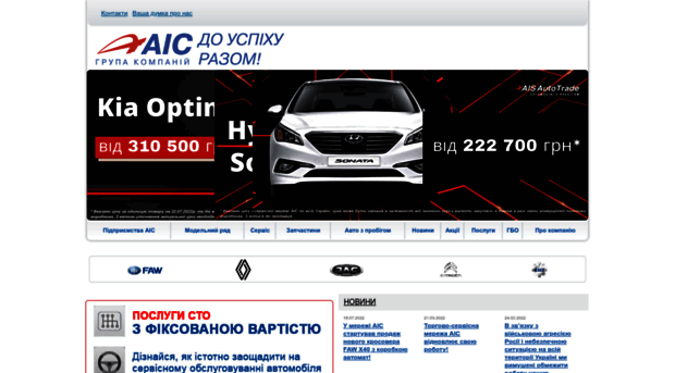 hyundai.ais.ua