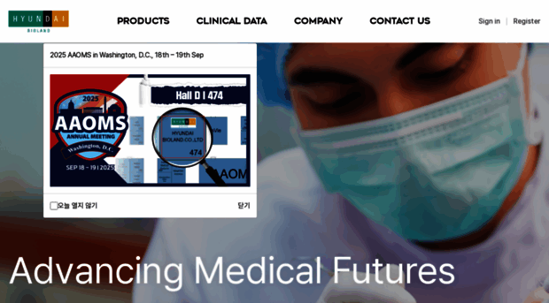 hyundaibiolandmedical.com