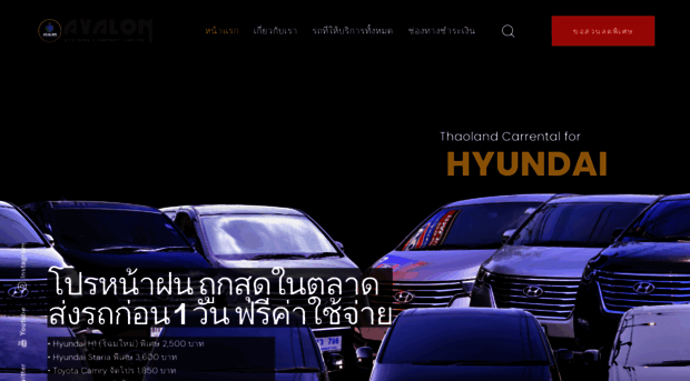 hyundaithailand.com