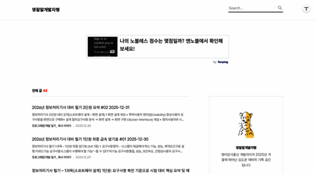 hyungdev.tistory.com