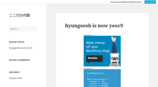 hyungseob.wordpress.com