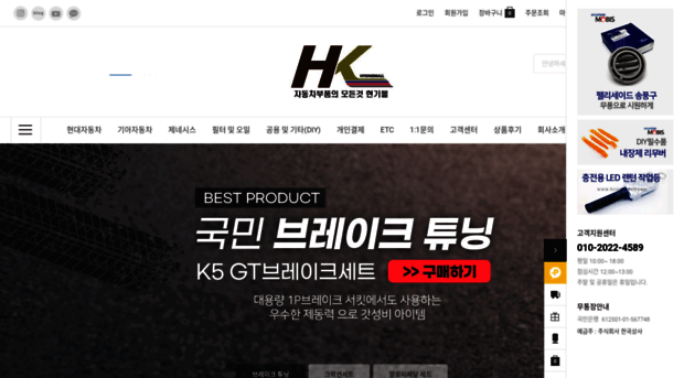 hyunkimall.com