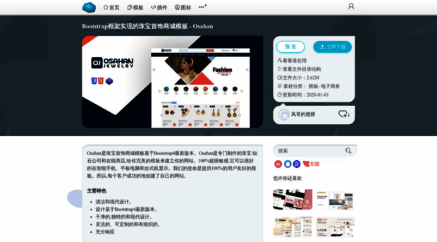 hyxrc.com