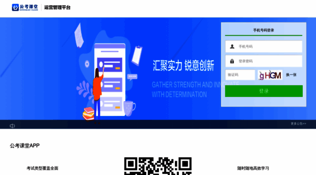 hyyktong.com