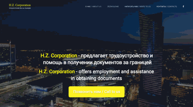 hz-corporation.com