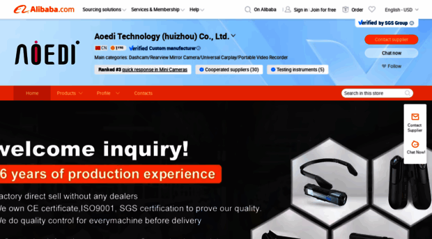 hzaoedi.en.alibaba.com